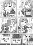  2girls ascot blush comic grin hair_ornament hairclip hand_gesture highres irony kantai_collection kumano_(kantai_collection) long_hair long_sleeves masara monochrome multiple_girls one_eye_closed ponytail school_uniform smile suzuya_(kantai_collection) translation_request 