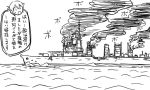  1girl comic cruiser damaged folded_ponytail inazuma_(kantai_collection) kantai_collection monochrome smoke tonda translation_request warship 
