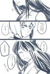  bai_lao_shu comic detached_sleeves fusou_(kantai_collection) hair_ornament highres hyuuga_(kantai_collection) japanese_clothes kantai_collection long_hair monochrome multiple_girls short_hair smile translation_request 