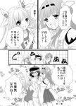  &gt;_&lt; 3girls ao_miduki breasts comic detached_sleeves double_bun female_admiral_(kantai_collection) hairband hat i-19_(kantai_collection) japanese_clothes kantai_collection kongou_(kantai_collection) long_hair military military_uniform monochrome multiple_girls naval_uniform nontraditional_miko peaked_cap pleated_skirt school_swimsuit skirt swimsuit translation_request twintails uniform 
