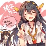  0_0 2girls ahoge black_hair brown_hair closed_eyes detached_sleeves hairband happy_tears haruna_(kantai_collection) japanese_clothes kantai_collection kongou_(kantai_collection) long_hair mishima_kurone multiple_girls nontraditional_miko tears translated v wide_sleeves 