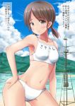  1girl brown_hair feesu_(rinc7600) highres kantai_collection shirayuki_(kantai_collection) short_hair solo swimsuit translation_request twintails white_swimsuit 