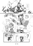  4girls ao_miduki breasts comic detached_sleeves double_bun explosion female_admiral_(kantai_collection) hairband hat i-19_(kantai_collection) japanese_clothes kantai_collection kitakami_(kantai_collection) kongou_(kantai_collection) long_hair military military_uniform monochrome multiple_girls naval_uniform nontraditional_miko peaked_cap pleated_skirt school_swimsuit skirt swimsuit torn_clothes torn_swimsuit translation_request twintails uniform 