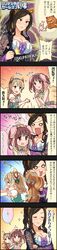  3girls 5koma animal_ears black_hair blonde_hair brown_eyes brown_hair character_name colored comic drill_hair hair_ornament highres idolmaster idolmaster_cinderella_girls long_hair long_image morikubo_nono mukai_takumi multiple_girls official_art ogata_chieri rabbit short_hair tall_image translation_request twintails 