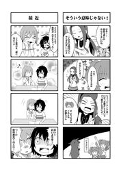  &gt;_&lt; 4koma 6+girls @_@ anger_vein blush broom closed_eyes comic crazy_eyes hagiwara_yukiho hairband highres hoshii_miki idolmaster kikuchi_makoto minase_iori monochrome multiple_girls musical_note owarihajime sharp_teeth smile sweatdrop sweeping takatsuki_yayoi translated twintails younger 