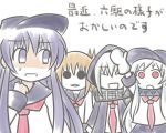  4girls akatsuki_(kantai_collection) alternate_costume closed_eyes cosplay folded_ponytail hat hibiki_(kantai_collection) hibiki_(kantai_collection)_(cosplay) hooded_jacket ikazuchi_(kantai_collection) ikazuchi_(kantai_collection)_(cosplay) inazuma_(kantai_collection) kantai_collection long_hair mittens multiple_girls northern_ocean_hime open_mouth plasma-chan_(kantai_collection) re-class_battleship red_eyes scarf school_uniform serafuku shinkaisei-kan sweat tomoe_himuro translation_request waving 