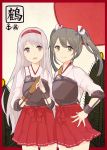  2girls brown_eyes grey_hair hairband japanese_clothes kantai_collection kise_(swimmt) long_hair looking_at_viewer multiple_girls muneate open_mouth pleated_skirt shoukaku_(kantai_collection) silver_hair skirt smile tagme translation_request twintails zuikaku_(kantai_collection) 