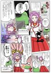  2girls admiral_(kantai_collection) breasts buried_frog chiyoda_(kantai_collection) crying hat jun&#039;you_(kantai_collection) kantai_collection military military_uniform multiple_girls naval_uniform open_mouth peaked_cap pink_hair pleated_skirt purple_hair skirt smile translation_request uniform 