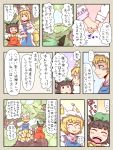  &gt;_&lt; 2girls animal_ears blonde_hair bow brown_hair cat_ears cat_tail chen comic earrings fox_tail hat highres holding_hands jewelry jiru_(jirufun) multiple_girls multiple_tails open_mouth short_hair smile tail touhou translation_request tree yakumo_ran 