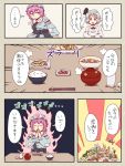  2girls apron bowl bread chopsticks comic fish food hair_ribbon hairband hands_clasped hat highres hitodama japanese_clothes jiru_(jirufun) konpaku_youmu konpaku_youmu_(ghost) multiple_girls pig pink_eyes pink_hair ribbon rice saigyouji_yuyuko short_hair silver_hair touhou translation_request triangular_headpiece vegetable 