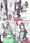 3girls admiral_(kantai_collection) breasts brown_hair buried_frog chitose_(kantai_collection) chiyoda_(kantai_collection) comic headband japanese_clothes kantai_collection long_hair multiple_girls ponytail ryuujou_(kantai_collection) short_hair translation_request twintails 
