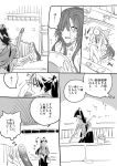  bath bathhouse bathing broom bucket cleaning comic hattori_masahiko houshou_(kantai_collection) japanese_clothes kantai_collection long_hair monochrome multiple_girls ponytail translation_request yamato_(kantai_collection) 