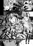  3girls armored_aircraft_carrier_hime comic highres hiryuu_(kantai_collection) kantai_collection monochrome multiple_girls ray83222 souryuu_(kantai_collection) translation_request 