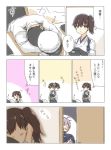  1boy 3girls admiral_(kantai_collection) aoba_(kantai_collection) black_hair blurry blush brown_eyes brown_hair camera comic depth_of_field door engiyoshi hair_over_one_eye hat hat_removed hayashimo_(kantai_collection) headwear_removed holding kaga_(kantai_collection) kantai_collection military military_uniform multiple_girls muneate naval_uniform partially_translated peaked_cap peeking_out pleated_skirt purple_hair side_ponytail skirt tagme tasuki translation_request uniform zzz 