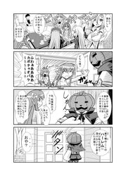  1boy 4koma 6+girls ahoge animal_ears black_sclera breasts centaur centorea_shianus cleavage comic drinking drinking_straw dullahan everyone extra_eyes feathered_wings goo_girl hair_ornament hairclip harpy head_fins horse_ears insect_girl jack-o&#039;-lantern kurusu_kimihito lala_(monster_musume) lamia long_hair mermaid meroune_lorelei miia_(monster_musume) monochrome monster_girl monster_musume_no_iru_nichijou multiple_girls papi_(monster_musume) pointy_ears pumpkin_costume rachnera_arachnera scales spider_girl suu_(monster_musume) translation_request wings yoroka_ma 