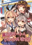  3girls :d ;d ahoge amatsukaze_(kantai_collection) barcode_scanner black_eyes brown_eyes brown_hair cameo choker convenience_store cover cover_page detached_sleeves doujin_cover food hair_bun hair_tubes hairband holding kantai_collection kongou_(kantai_collection) long_hair multiple_girls musou_yuchi navel nontraditional_miko one_eye_closed onigiri open_mouth rensouhou-chan school_uniform serafuku shimakaze_(kantai_collection) shop silver_hair smile sweat tagme translation_request two_side_up 