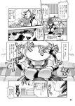  4girls aoba_(kantai_collection) comic eating eating_contest kantai_collection long_hair monochrome multiple_girls mutsu_(kantai_collection) nagato_(kantai_collection) translation_request uran_(uran-factory) yayoi_(kantai_collection) 