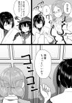  3girls akatsuki_(kantai_collection) bifidus comic door epaulettes folded_ponytail glasses gloves hat hyuuga_(kantai_collection) japanese_clothes kantai_collection katori_(kantai_collection) military military_uniform monochrome multiple_girls payot translation_request undershirt uniform 