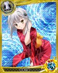  1girl cat_hair_ornament hair_ornament high_school_dxd japanese_clothes kimono looking_at_viewer official_art short_hair silver_hair small_breasts solo toujou_koneko trading_cards yellow_eyes 