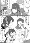  3girls akebono_(kantai_collection) bangs blunt_bangs comic drooling hug hug_from_behind kantai_collection kitakami_(kantai_collection) long_hair monochrome multiple_girls ooi_(kantai_collection) school_uniform serafuku side_ponytail translation_request zon_nura 