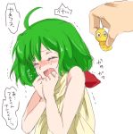  ai-kun kurimomo macross macross_frontier ranka_lee sketch tears translated 