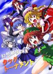  bad_id bat_wings blonde_hair blue_eyes blue_hair book braid china_dress chinadress chinese_clothes cover cover_page flandre_scarlet hat head_wings headwings hong_meiling izayoi_sakuya kiku_hitomoji koakuma long_hair maid multiple_girls patchouli_knowledge ponytail purple_eyes purple_hair red_eyes red_hair redhead remilia_scarlet short_hair side_ponytail silver_hair the_embodiment_of_scarlet_devil touhou translation_request twin_braids violet_eyes wings 
