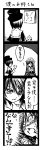  blood comic highres iseki_(kuroshura_no_tabiji) monochrome nosebleed rozen_maiden souseiseki suiseiseki translated 