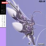  armored_core armored_core:_for_answer flying hier mecha_musume stilettoarmored_core_4 