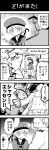  1boy 1girl 4koma admiral_(kantai_collection) comic german hat highres kantai_collection monochrome niratama-don sailor_dress sailor_hat short_hair translation_request z1_leberecht_maass_(kantai_collection) 