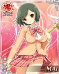  black_hair blazer bowtie breasts character_name large_breasts mai_(senran_kagura) plaid plaid_skirt pleated_skirt senran_kagura senran_kagura_(series) senran_kagura_new_wave short_hair skirt staff weapon yellow_eyes 