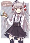  1girl :d alternate_costume amatsukaze_(kantai_collection) arm_behind_back berukko biscuit brown_eyes drinking_glass drinking_straw garter_straps kantai_collection long_hair long_sleeves looking_at_viewer neckerchief open_mouth pleated_dress silver_hair smile solo suspenders thighhighs tray two_side_up 