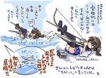 1girl arrow black_legwear bow_(weapon) brown_eyes brown_hair drawing_bow flying_fish footwear_removed geta gliding japanese_clothes kaga_(kantai_collection) kantai_collection lying muneate no_nose on_back panties pantyshot partially_translated sato_yoshimi side_ponytail solo thigh-highs translation_request underwear weapon white_panties 