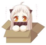  1girl ahoge box cardboard_box horns in_box in_container kantai_collection long_hair looking_at_viewer mamiya_aira mittens northern_ocean_hime orange_eyes shinkaisei-kan solo tagme translation_request white_hair white_skin 