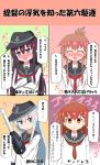  absurdres akatsuki_(kantai_collection) arm_cannon blue_eyes brown_hair cobra comic crying crying_with_eyes_open fourth_wall hair_ornament hairclip hat hibiki_(kantai_collection) highres ikazuchi_(kantai_collection) inazuma_(kantai_collection) kantai_collection long_hair multiple_girls nana_dust neckerchief parody psychogun school_uniform serafuku short_hair silver_hair space_adventure_cobra tears translation_request weapon yandere 