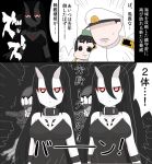  2girls admiral_(kantai_collection) battleship-symbiotic_hime clone comic gaiko_kujin goggles goggles_on_head hat horns kantai_collection maru-yu_(kantai_collection) multiple_girls shinkaisei-kan simple_background translation_request 