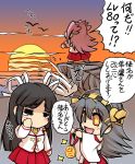  3girls =_= black_hair chibi detached_sleeves hair_ribbon hairband haruna_(kantai_collection) hisahiko hiyou_(kantai_collection) japanese_clothes jun&#039;you_(kantai_collection) kantai_collection long_hair medal multiple_girls nontraditional_miko open_mouth purple_hair ribbon star star-shaped_pupils sunset symbol-shaped_pupils tears translated wide_sleeves 