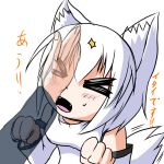  &gt;_&lt; 1girl animal_ears bare_shoulders blush breasts closed_eyes fangs inubashiri_momiji kawabe_(kureiawin) open_mouth short_hair silver_hair simple_background solo tagme tail tail_wagging touhou translation_request white_background wolf_ears wolf_tail 