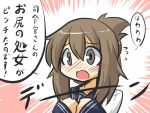  1girl blush brown_eyes brown_hair commentary_request flying_sweatdrops folded_ponytail gomasamune inazuma_(kantai_collection) kantai_collection open_mouth school_uniform serafuku solo tagme translation_request 