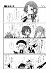  6+girls ahoge beans braid cannon comic destroyer_hime elbow_gloves fingerless_gloves gloves hair_flaps hair_ribbon hairband hat highres kantai_collection long_hair maiku monochrome multiple_girls murasame_(kantai_collection) o_o ribbon sailor_dress samidare_(kantai_collection) scarf school_uniform serafuku shigure_(kantai_collection) shinkaisei-kan shiratsuyu_(kantai_collection) short_hair side_ponytail single_braid sleeveless suzukaze_(kantai_collection) tears translation_request twintails yuudachi_(kantai_collection) 