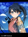  1girl black_hair blue_eyes character_name dated highres houshou_(kantai_collection) japanese_clothes kantai_collection kuro_chairo_no_neko letterboxed sky solo tagme twitter_username 