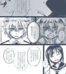  admiral_(kantai_collection) animal_ears bai_lao_shu comic female_admiral_(kantai_collection) fubuki_(kantai_collection) kantai_collection monochrome multiple_girls short_hair translation_request wolf 