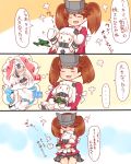  :d airplane comic horns hug hug_from_behind japanese_clothes kantai_collection kariginu kobone long_hair mittens northern_ocean_hime open_mouth pleated_skirt ryuujou_(kantai_collection) seaport_hime shikigami shinkaisei-kan sitting sitting_on_person skirt smile tagme translation_request twintails visor_cap 