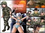  akemi_homura apocalypse_now band_aid beret black_hair boots breasts campaign_hat cleavage cowboy_hat gun hairband hat helicopter helmet holster jungle kaname_madoka kyubey long_hair m-16 magical_girl mahou_shoujo_madoka_magica miki_sayaka military military_uniform multiple_girls nature oh-58_kiowa parody patrol_boat_river_(pbr) sakura_kyouko shingyouji_tatsuya short_hair sunglasses sweat tomoe_mami uh-1_huey uniform vietnam weapon 