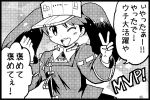  1girl comic kantai_collection long_hair monochrome niratama-don one_eye_closed ryuujou_(kantai_collection) solo translation_request twintails v visor_cap 