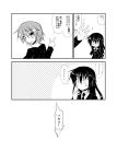  2girls blazer blush comic hatsushimo_(kantai_collection) ichidai_taisa kantai_collection long_hair long_sleeves monochrome multiple_girls necktie school_uniform short_hair smile translation_request wakaba_(kantai_collection) 