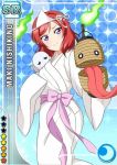  blush character_name ghost love_live!_school_idol_project maki nishikino purple_eyes redhead short_hair shy smile yukata 