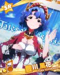  1girl artist_request blue_hair brown_eyes character_name hairband headgear idolmaster idolmaster_million_live! lailah_(tales) lailah_(tales)_(cosplay) musical_note official_art signature tales_of_(series) tales_of_zestiria toyokawa_fuuka 