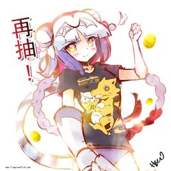  1girl :3 black_shirt blush bottomless bow bow_panties braid casual claws collarbone double_bun gold_egg_(p&amp;d) haku_(p&amp;d) heco_(mama) long_hair looking_at_viewer multicolored_hair panties purple_hair purple_panties puzzle_&amp;_dragons shirt short_sleeves signature solo star tail tamadra tiger_tail twin_braids two-tone_hair underwear watermark web_address white_background white_hair yellow_eyes 