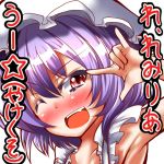  1girl hat lowres mob_cap open_mouth purple_hair red_eyes remilia_scarlet ribbon short_hair smile solo tears touhou translation_request uu~ wink zan_(harukahime) 