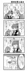  /\/\/\ 1boy 1girl 2girls 4koma black_gloves blue_(happinesscharge_precure!) blush camera comic cure_lovely cure_unlovely elbow_gloves genderswap gloves hair_ornament hair_ribbon happinesscharge_precure! long_hair magical_girl monochrome multiple_girls one_eye_closed open_clothes open_mouth open_shirt phantom_(happinesscharge_precure!) ponytail precure ribbon short_hair skirt smile sweatdrop translation_request undressing very_long_hair 